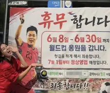 오현규 부모님의 혜안