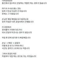 자동차 판금 도색 맡기려면 바로 공업사 맡겨라.jpg