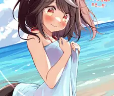 [말딸] 수영복이 부끄러운 키타산