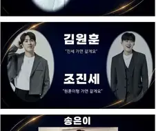 "신봉선씨와 중요한 미팅이 있어요"