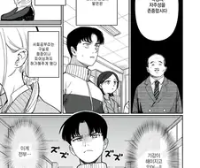 학생과 교사의 연애는 교칙위반이 아니에요.manga