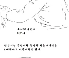 광기의 산맥.manga