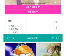 지식인 애니 답변 자랑임