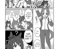 [말딸] 쿨다운하는 샤커파인.manhwa