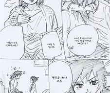 후방)귀멸)시노부가 야한거 하는 만화