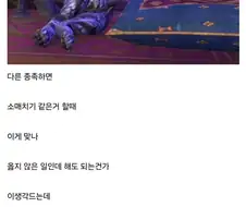 RPG 게임 종족 선택이 중요한 이유