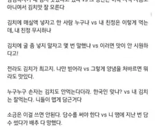 교회 신도들이 진심으로 개빡친 사연.jpg