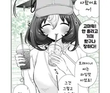 말딸/핫산)간접키스 불가피