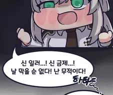 유희왕)무적선언하는 코나미의 딸