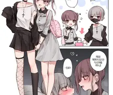 백합)커플 4컷.manwha