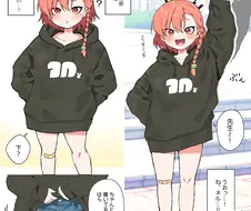 [블루아카] 후드티 입은 네루 만화