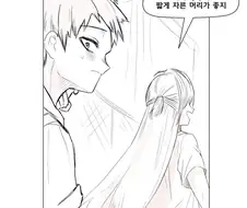 취향이 한결같은 여자.manhwa