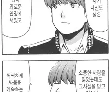 페르소나4)본작의 히로인