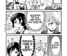 백합) 1억배 흥분하는 만화
