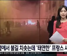 레볼루숑의 나라 시민들의 기본소양