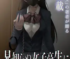 초급편대 에그제로스 작가 신작.manga