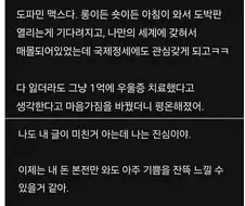 주식하고 우울증이 사라졌다는 공무원