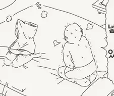 침대위에서 벌리는 manga