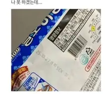 팔도에서 내린 지령