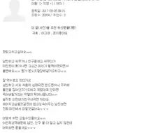 진짜 분노조절장애가 뭔지 뼈때리면서 말하는 사람.