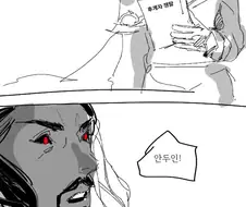 와우) 왕자님의 포로.manwha