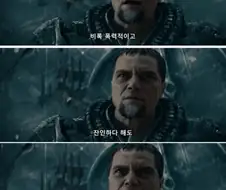 DC) 자신의 행동을 정당화 하는 조드 장군