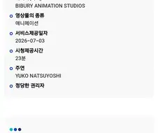 담배고양이 영등위 심의결과