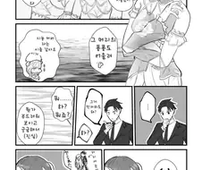 @) 마도카를 만져보고 싶다는 프로듀서.manga