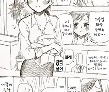 @) 굉장한 의상을 입는 미나미
