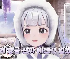 버튜버) 지구 멸망한 듯