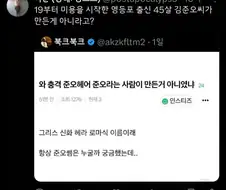 의외로 창립자 이름으로 지어진게 아닌 가게명.