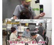 30년 단골 맛집에 찾아간 박명수