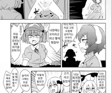 ㅎㅂ)속여서 빨게하는.manga