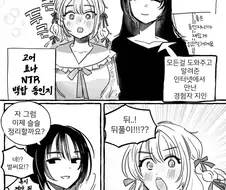 백합동인지 작가가 행사 2시에 시마이하는 이유