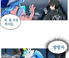 명조,AI)정실의 자격.MANHWA