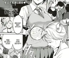 남의 악몽을 먹어치우는 여고생의 최후.manhwa