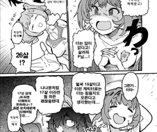 @ 나나선배 멘탈 공격하는 리아무