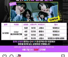 봇치) 대원 멘트 하나하나 역겹네