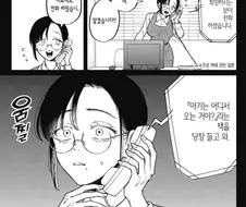 여자라고 성희롱 당하는 도서관 사서의 고충.jpg