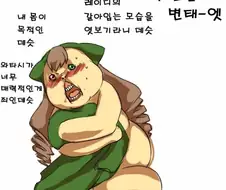 (ㅎㅂ) 레이디가 옷을 갈아입는걸 훔쳐보는.MANGA