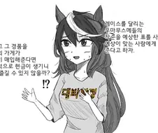 ??? : 이건 도박이 아니라 그냥 교환 서비스라고