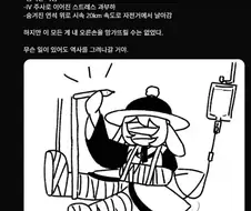 그림그리는 광인