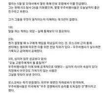 러시아가 가난한 우크라이나 하나도 못이기는 원인