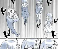@) 드림팀 마스터 히오리.manga