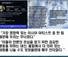 이 와중에 그래미는 끝까지 추하네 진짜 ㅋㅋ