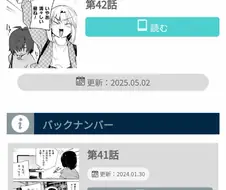 주간만화, 월간만화, 격월간만화, 그리고....