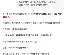 이거 그린라이트야?