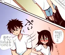 와타모테) (ㅎㅂ) 서로 ㅍㅌ보여주는 만화.manga