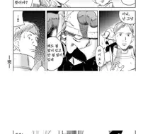 스릴러로 장르가 변하는 그림체.manga