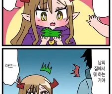 유녀용사와 로리마왕 만화.manhwa